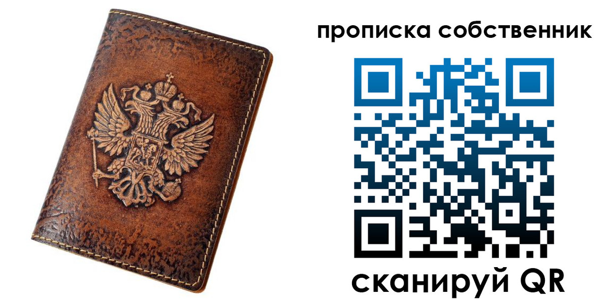 временная регистрация поиск в Пугачёве