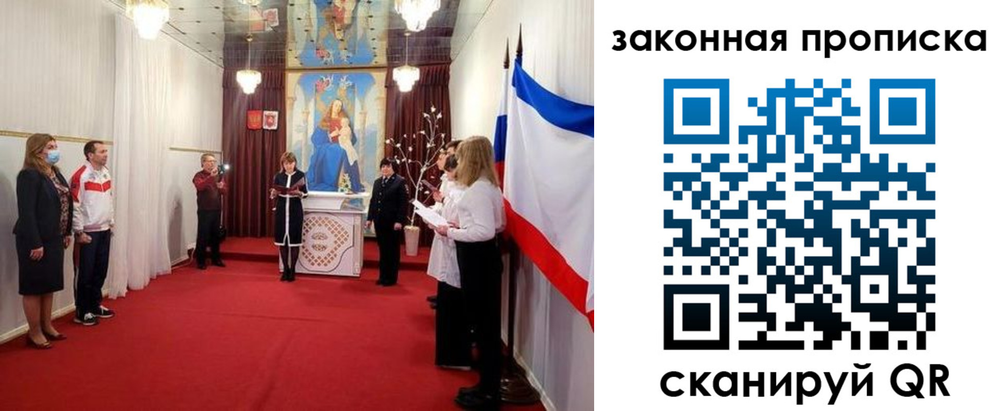 прописка регистрация в Пугачёве