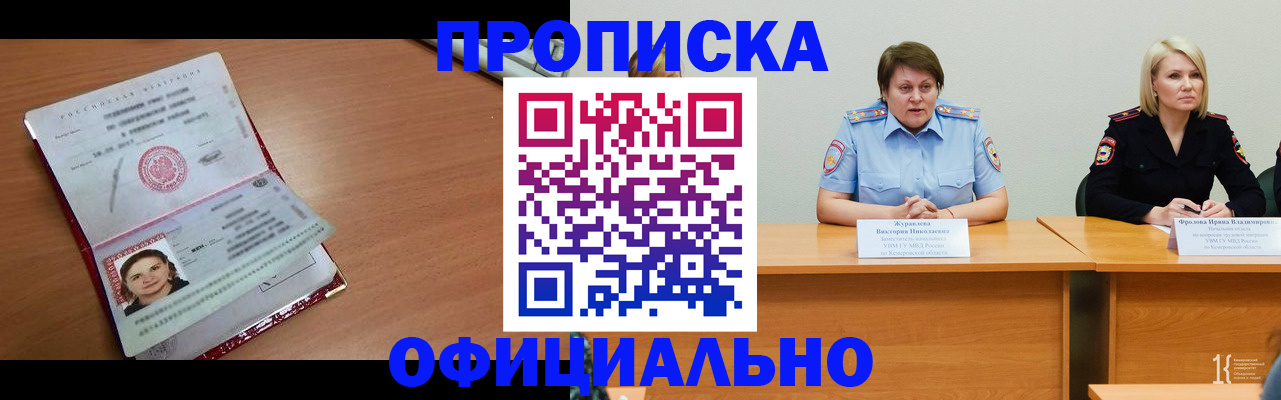 регистрация для школы в Пугачёве