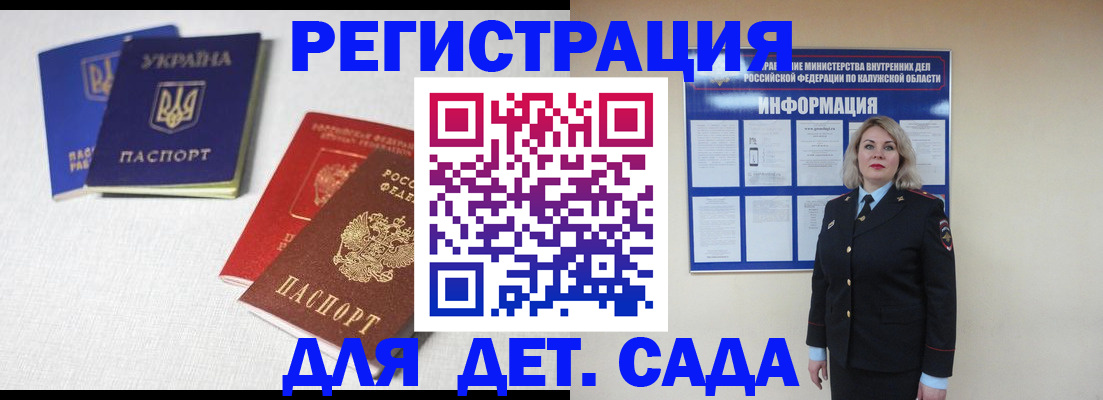 где прописаться в Пугачёве