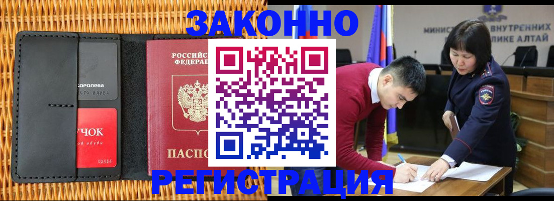 временная регистрация поиск в Пугачёве